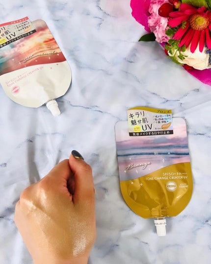 トーンチェンジクリエイターUV/サンカット®/日焼け止めローションを使ったクチコミ(3枚目)