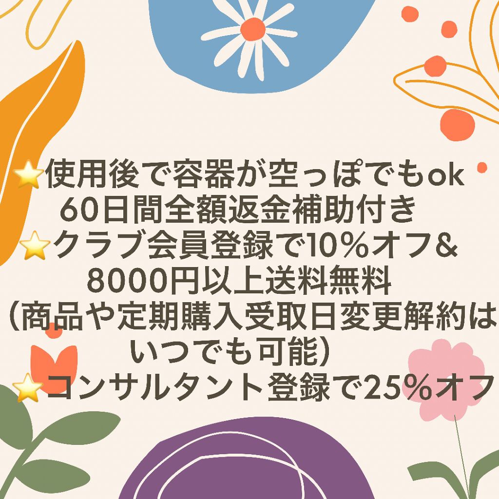 ディファイン スキンケア・プログラム/Rodan and Fields/スキンケアキットを使ったクチコミ(4枚目)