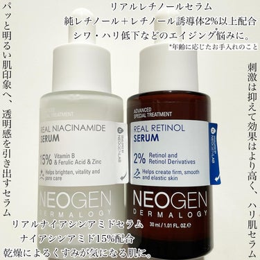 NEOGEN ポアレーザークリア BHA 毛穴パッドのクチコミ「＼ネオゼンのセットが激アツ❤️‍🔥／

Qoo10限定🎉2024年NEOGEN Beauty .....」（3枚目）