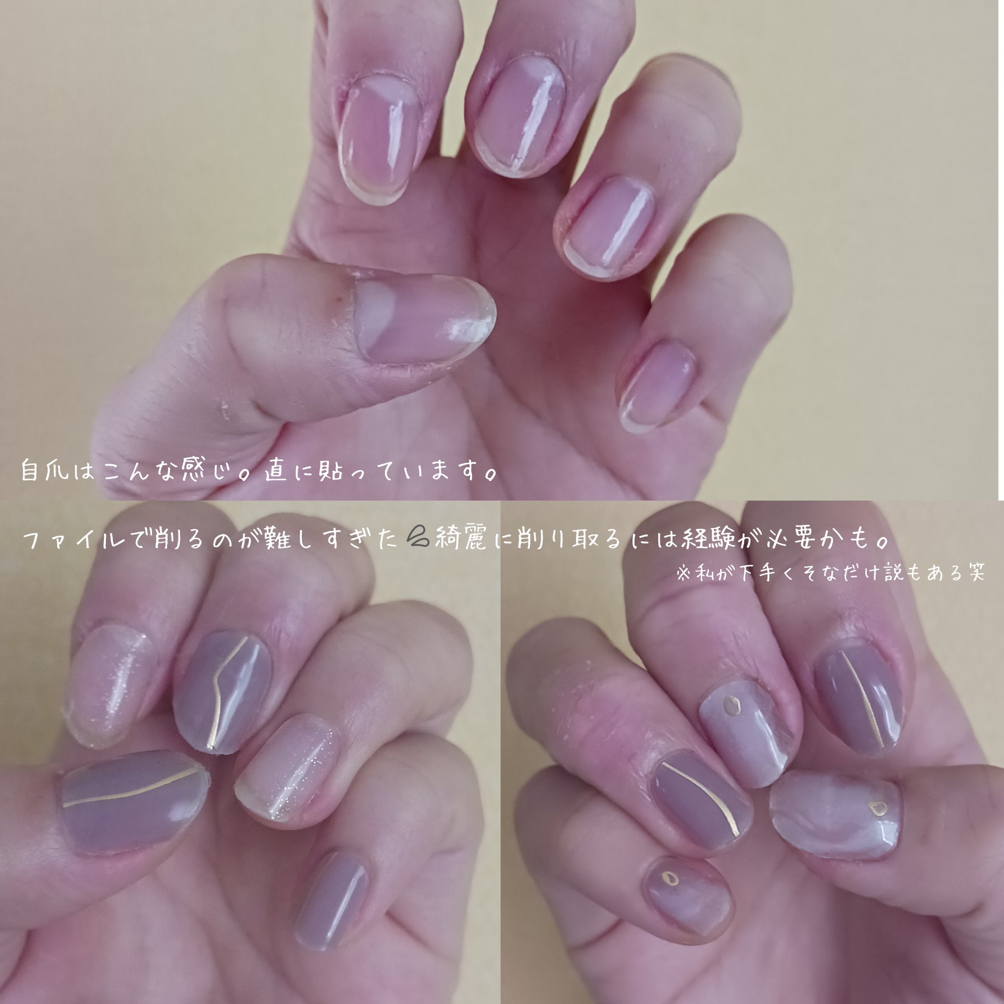 エテュセ クイックケアコート/ettusais/ネイルオイル・トリートメントを使ったクチコミ（3枚目）