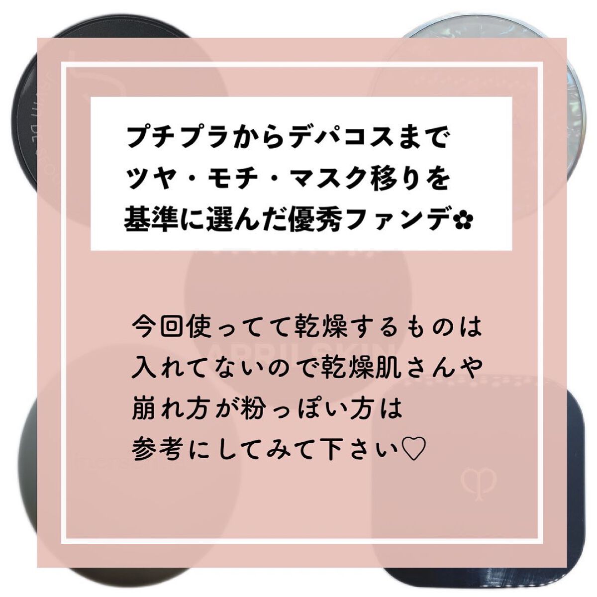 ZEESEA 素肌感 水光肌クッションファンデーション/ZEESEA/クッションファンデーションを使ったクチコミ（2枚目）