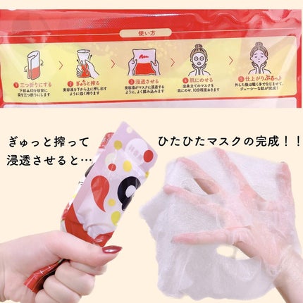 を使ったクチコミ(2枚目)