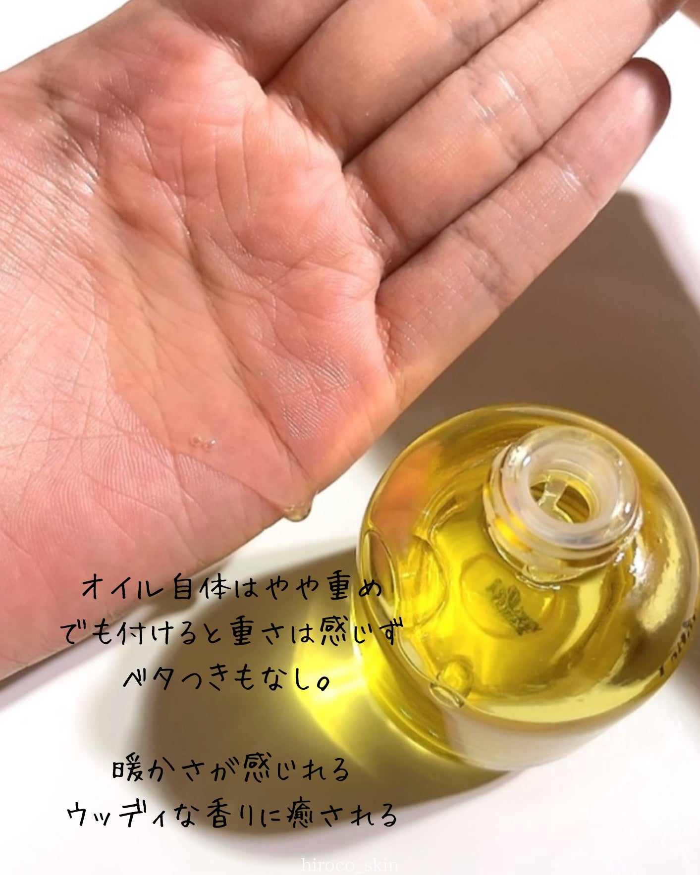 WONDER TEAR/La'dor/洗い流すヘアトリートメントを使ったクチコミ(6枚目)