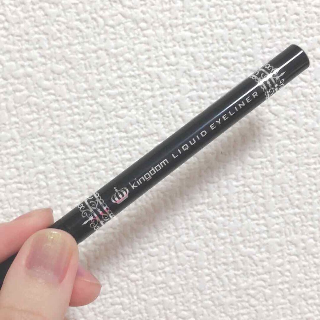 リキッドアイライナーS/キングダム/リキッドアイライナーを使ったクチコミ(1枚目)
