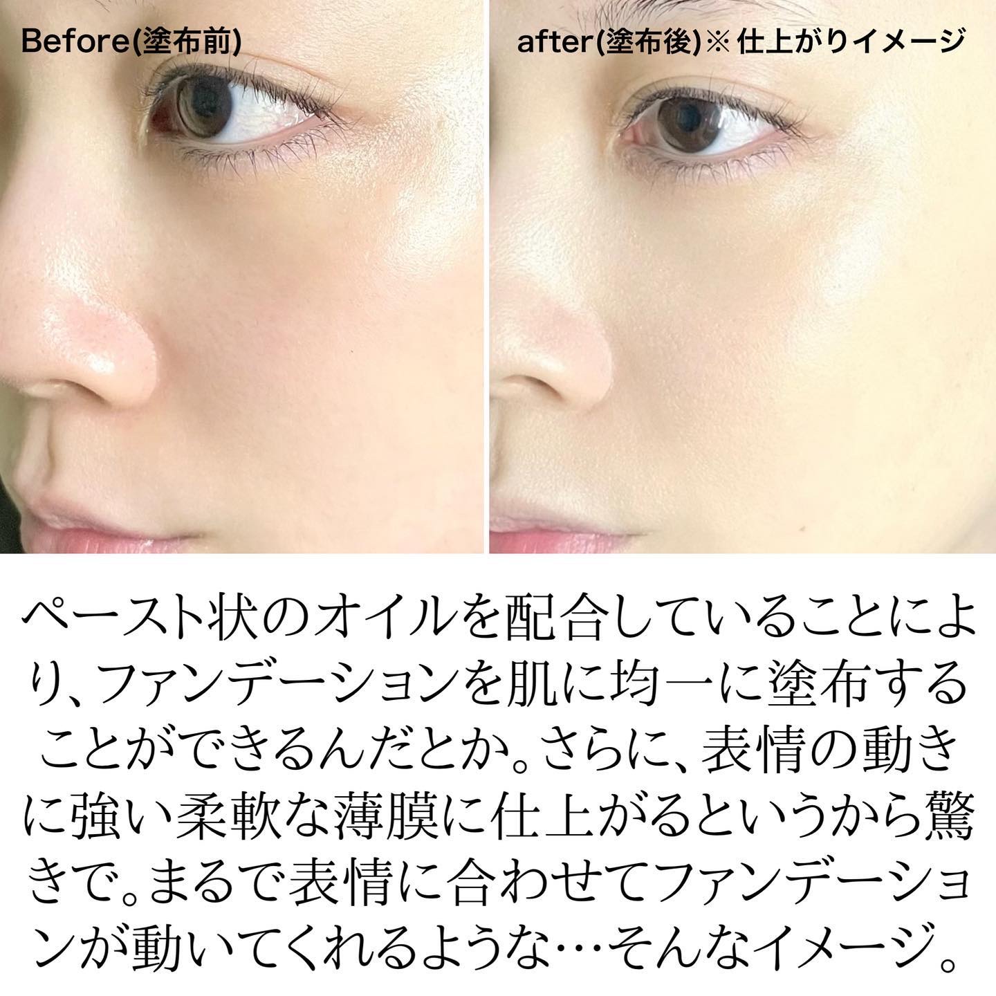 リキッドファンデーション/media luxe/リキッドファンデーションを使ったクチコミ（3枚目）