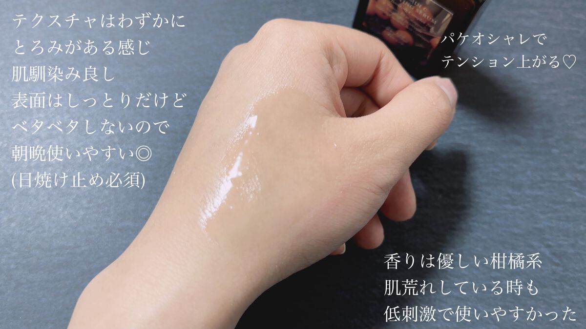 ビタミンＣブースティングセラム/Dr.Althea/美容液を使ったクチコミ（3枚目）