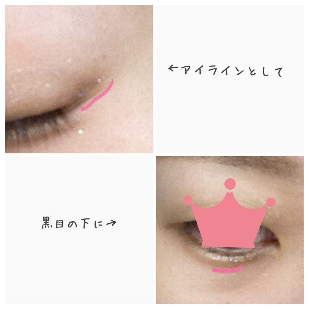 トゥインクル グリッター/innisfree/リキッドアイライナーを使ったクチコミ(4枚目)