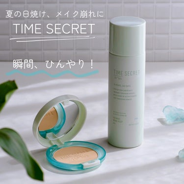 タイムシークレット フィックスミスト クールR２＜仕上げ用化粧水＞/TIME SECRET/ミスト状化粧水を使ったクチコミ（1枚目）