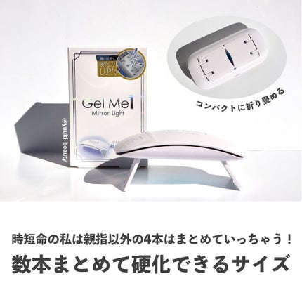 ジェルミーペタリー/ジェルミーワン/ネイルシールを使ったクチコミ(5枚目)