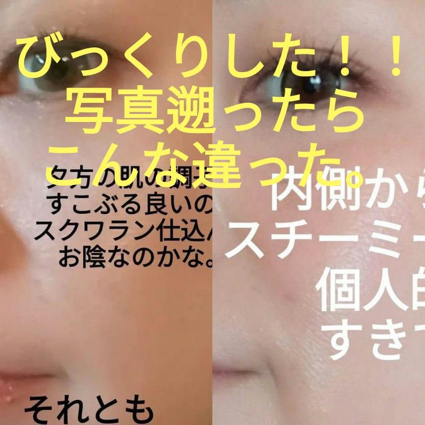 ナチュラルパック /MIRANAL/洗い流すパック・マスクを使ったクチコミ(1枚目)