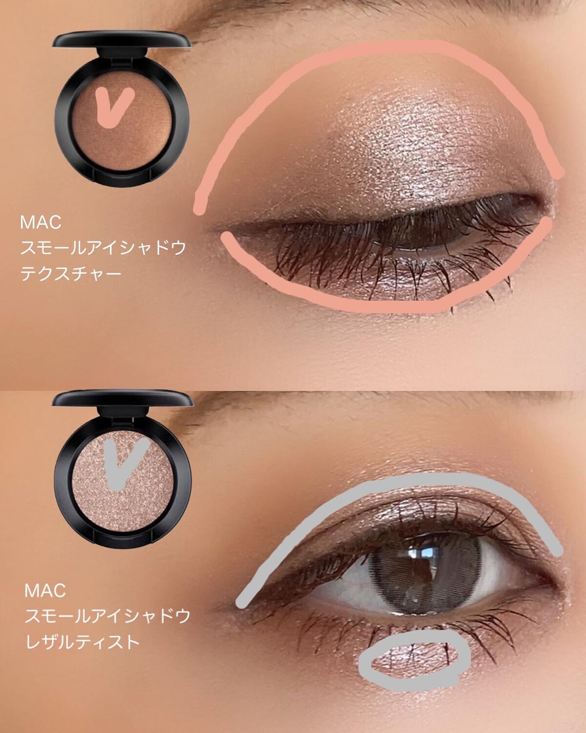 スモール アイシャドウ｜M・A・C他、4商品を使った口コミ - 昨日の