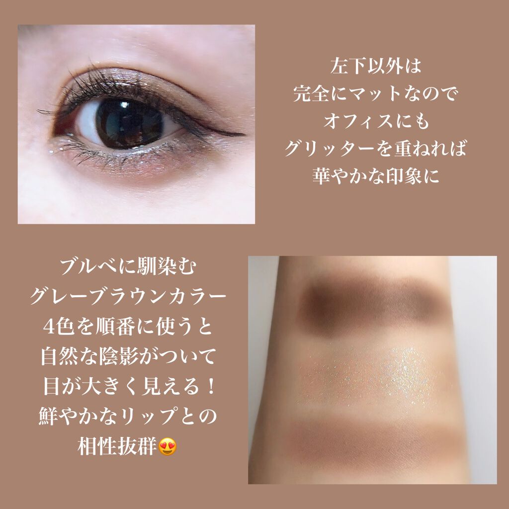 インスパイアロングラッシュ カーリングマスカラ/mude./マスカラを使ったクチコミ（3枚目）