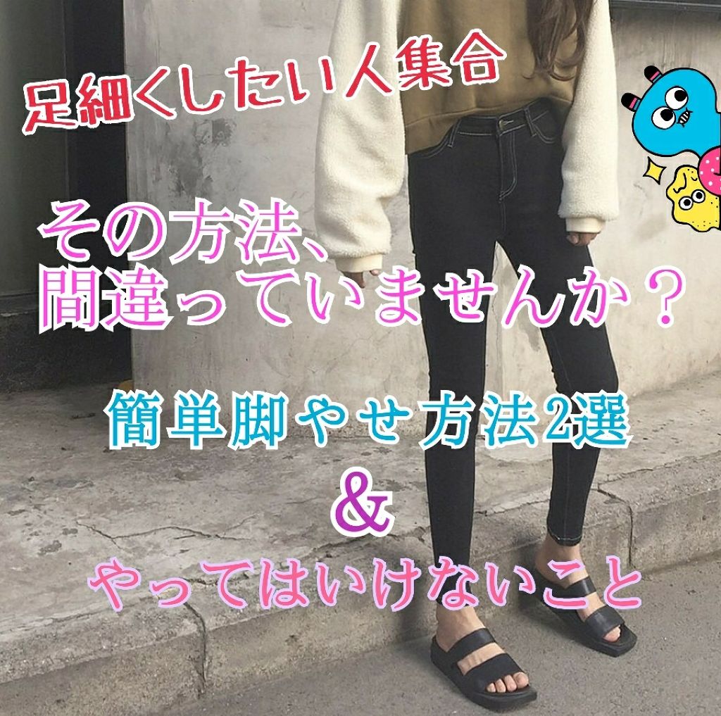 SNOOPYの豆知識/その他を使ったクチコミ（1枚目）