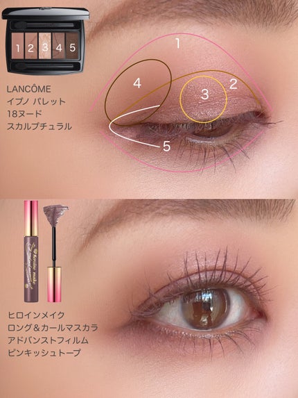 ロング&カールマスカラ アドバンストフィルム/ヒロインメイク/マスカラを使ったクチコミ(4枚目)