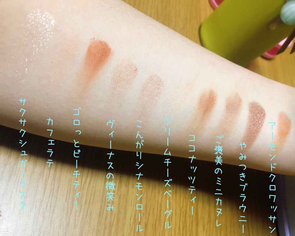 プレイカラー アイシャドウ/ETUDE/アイシャドウパレットを使ったクチコミ(3枚目)