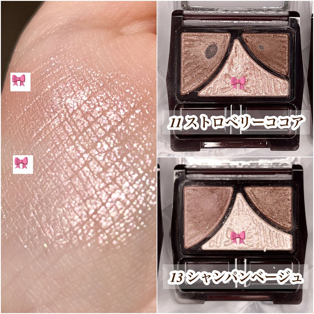ジューシーピュアアイズ/キャンメイク/アイシャドウパレットを使ったクチコミ(2枚目)