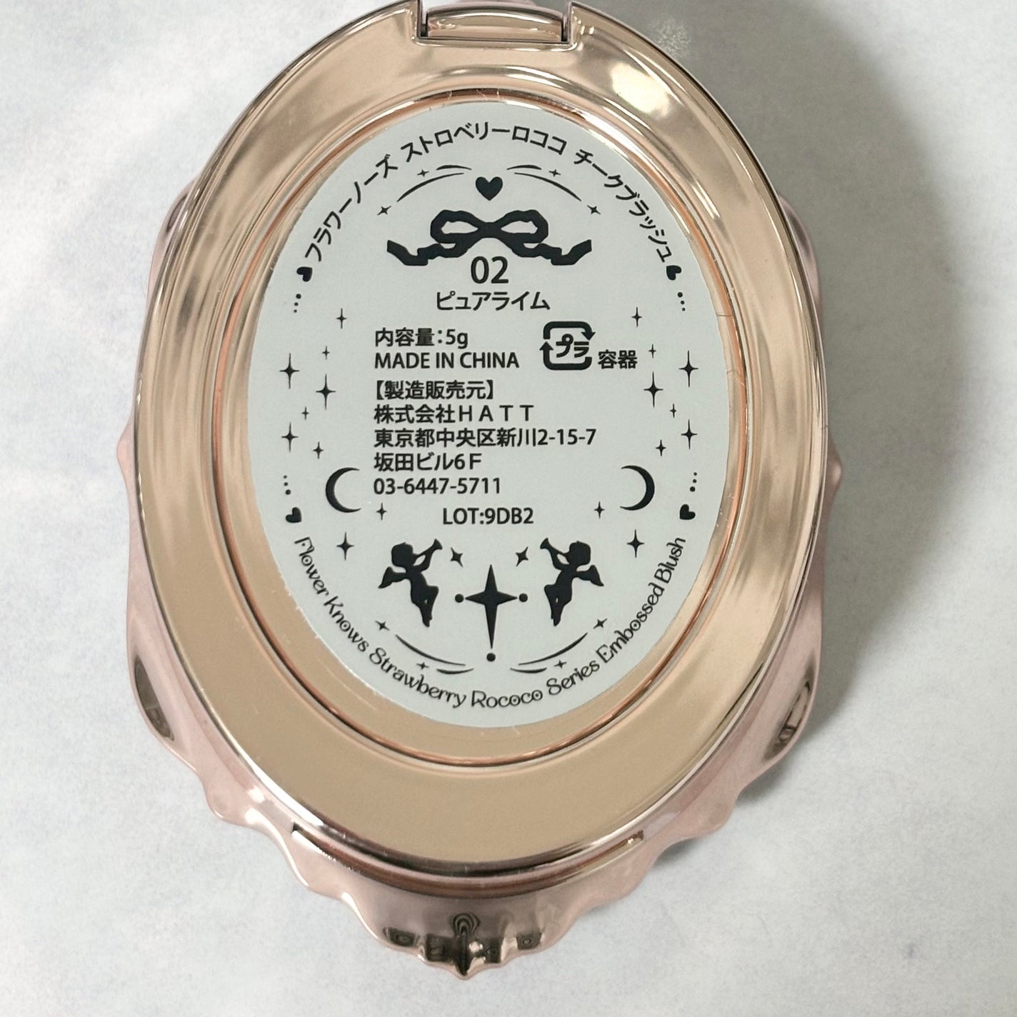 ストロベリーロココ チークブラッシュ/FlowerKnows/パウダーチークを使ったクチコミ(5枚目)