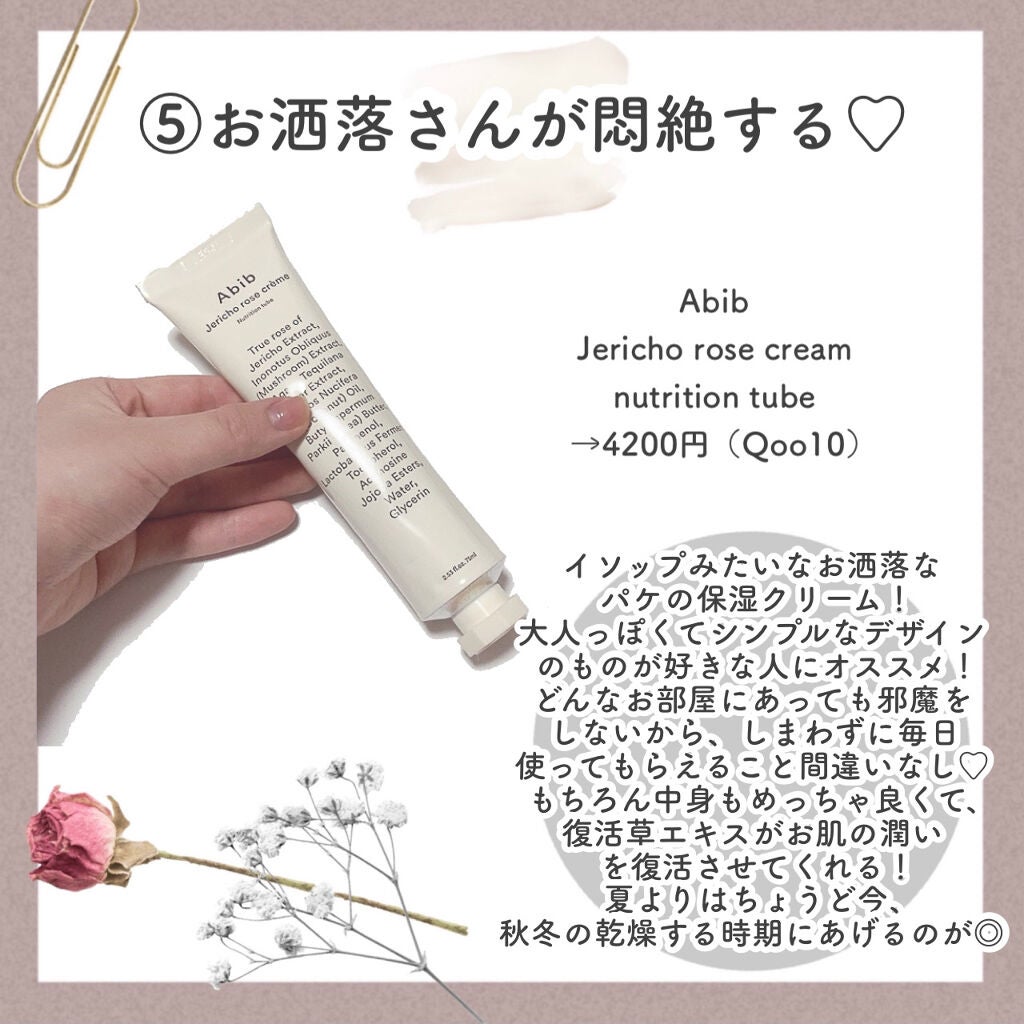 CICA デイリースージングマスク/VT/シートマスク・パックを使ったクチコミ(6枚目)