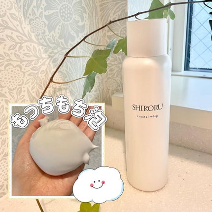 クリスタルホイップ/SHIRORU/泡洗顔を使ったクチコミ(1枚目)