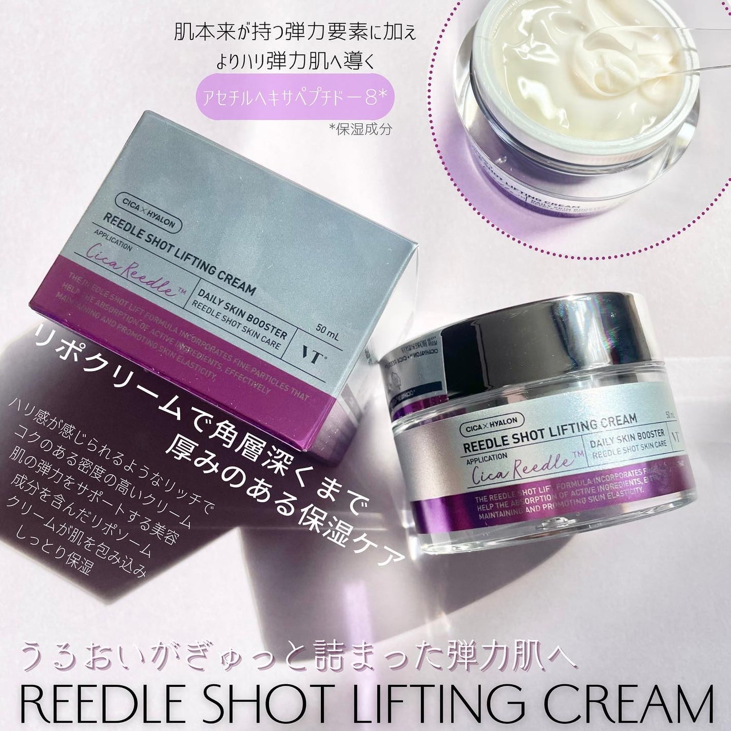 リードルショット300/VT/美容液を使ったクチコミ(4枚目)