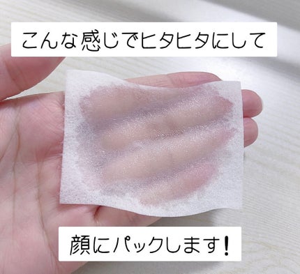 トナー用コットンパッド/Anua/コットンを使ったクチコミ(3枚目)