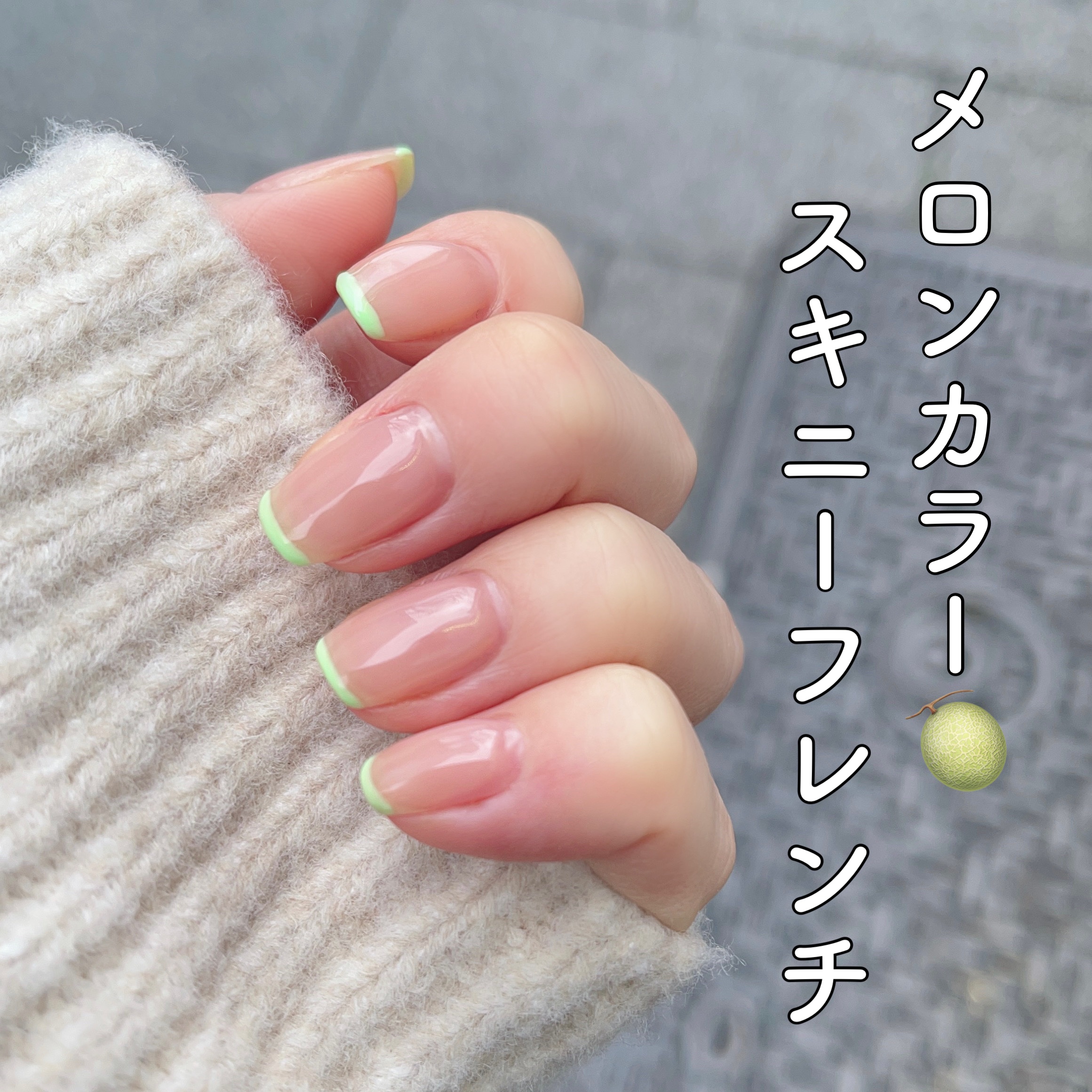 irogel 剥がせるベースジェル/irogel(イロジェル)/ジェルネイルを使ったクチコミ（1枚目）