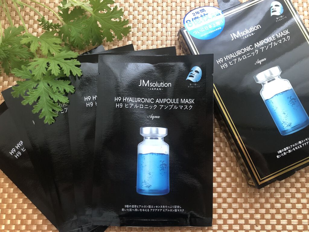 H9 ヒアルロニック アンプルマスク/JMsolution/シートマスク・パックを使ったクチコミ（1枚目）
