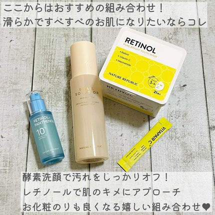 sakuraðžãµããã° on LIPS ãâ¡NATUREREPUBLICããããé ããŸããðâ¡17150..ãïŒ7æç®ïŒ