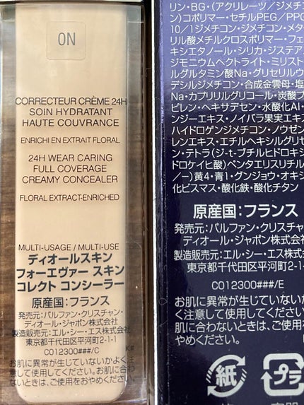 【旧】ディオールスキン フォーエヴァー スキン コレクト コンシーラー/Dior/リキッドコンシーラーを使ったクチコミ(3枚目)