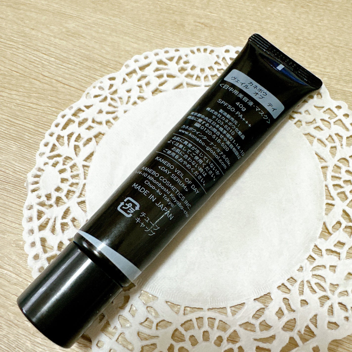 ヴェイル オブ デイ/KANEBO/日焼け止めローションを使ったクチコミ(3枚目)