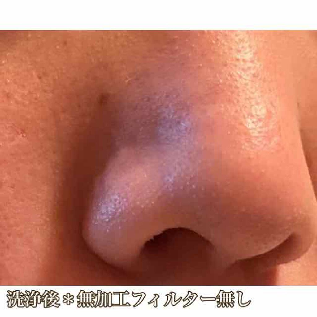 スーパーヴォルカニック　ポア　クレイマスク/innisfree/洗い流すパック・マスクを使ったクチコミ（3枚目）