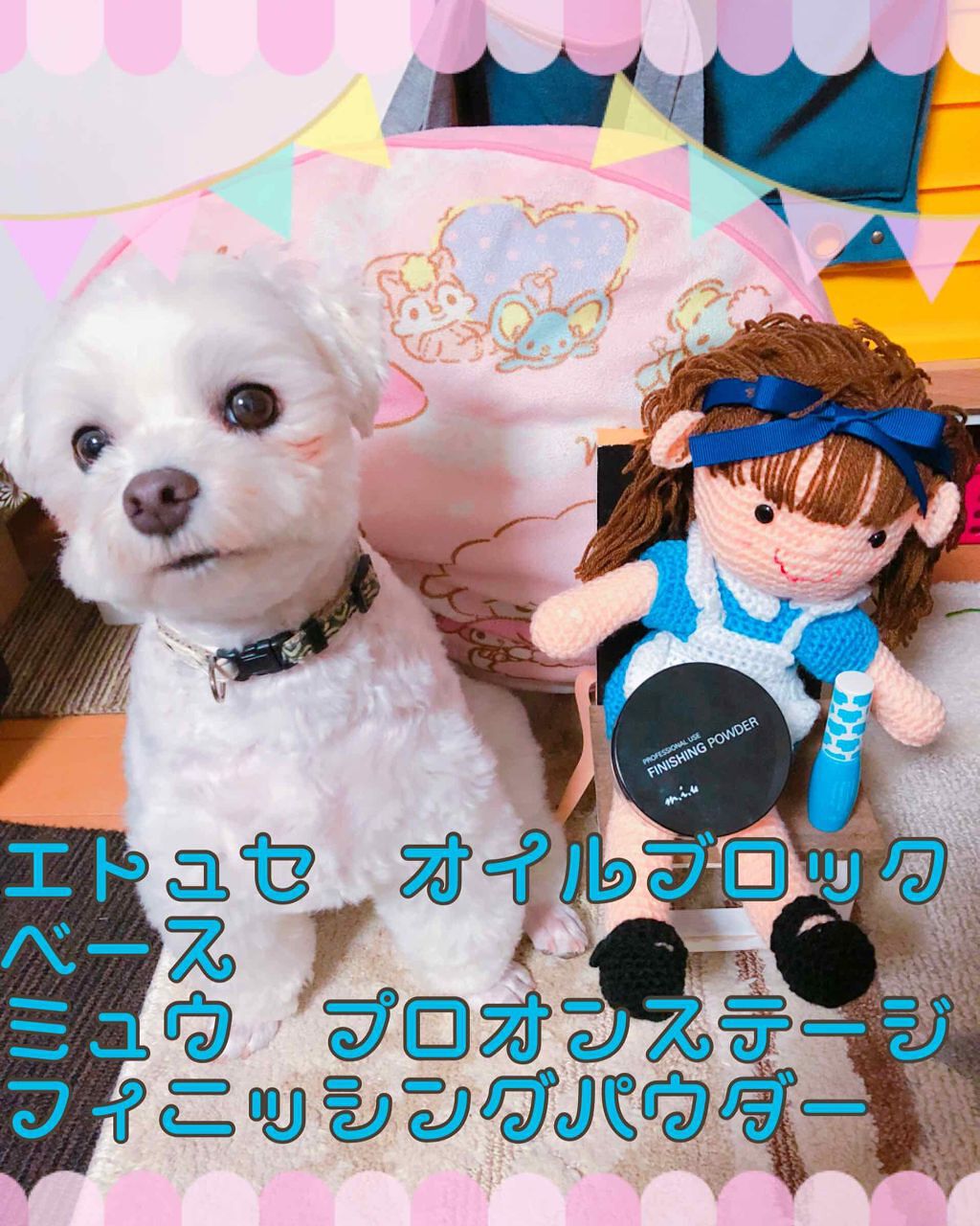 ミュウ フィニッシングパウダー/ミックウエルヴァ/ルースパウダーを使ったクチコミ（1枚目）