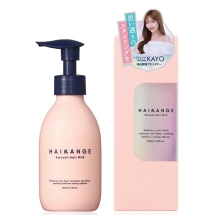 HAIRANGE/ファインケメティックス/ヘアミルクを使ったクチコミ(3枚目)