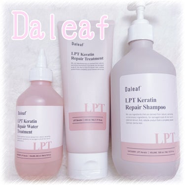 LPTケラチンリペアトリートメント/Daleaf/洗い流すヘアトリートメントを使ったクチコミ（1枚目）