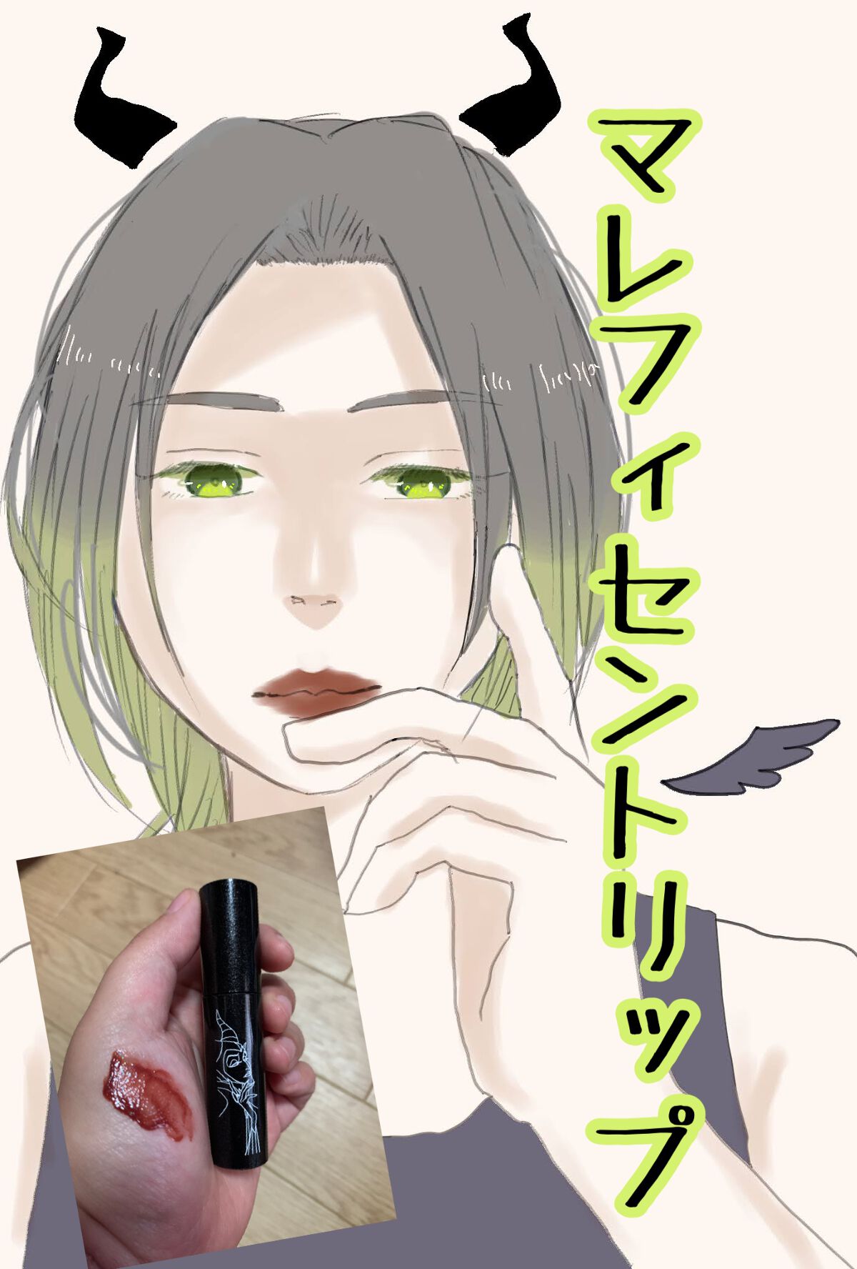 アピュー ジューシーパン スパークリングティント/A’pieu/口紅を使ったクチコミ（1枚目）