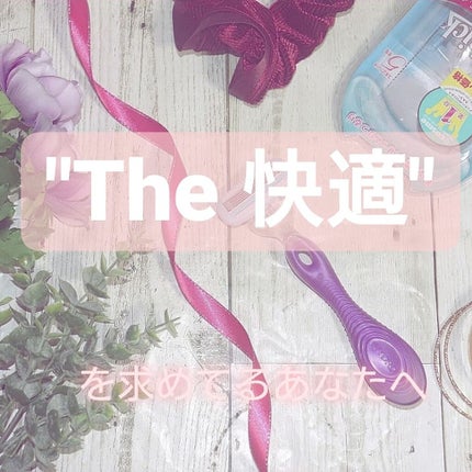 ハイドロシルク ホルダー (刃付き) お試し用/ハイドロシルク/シェーバーを使ったクチコミ(1枚目)