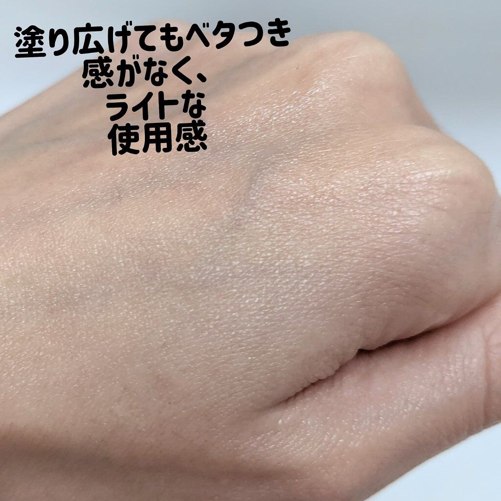 とろんと濃ジェル/なめらか本舗/オールインワン化粧品を使ったクチコミ（3枚目）