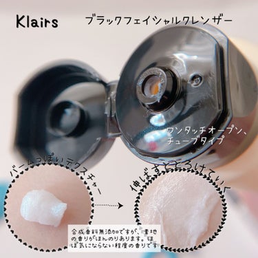 ジェントルブラックフェイシャルクレンザー(140ml)/Klairs/洗顔フォームを使ったクチコミ（4枚目）