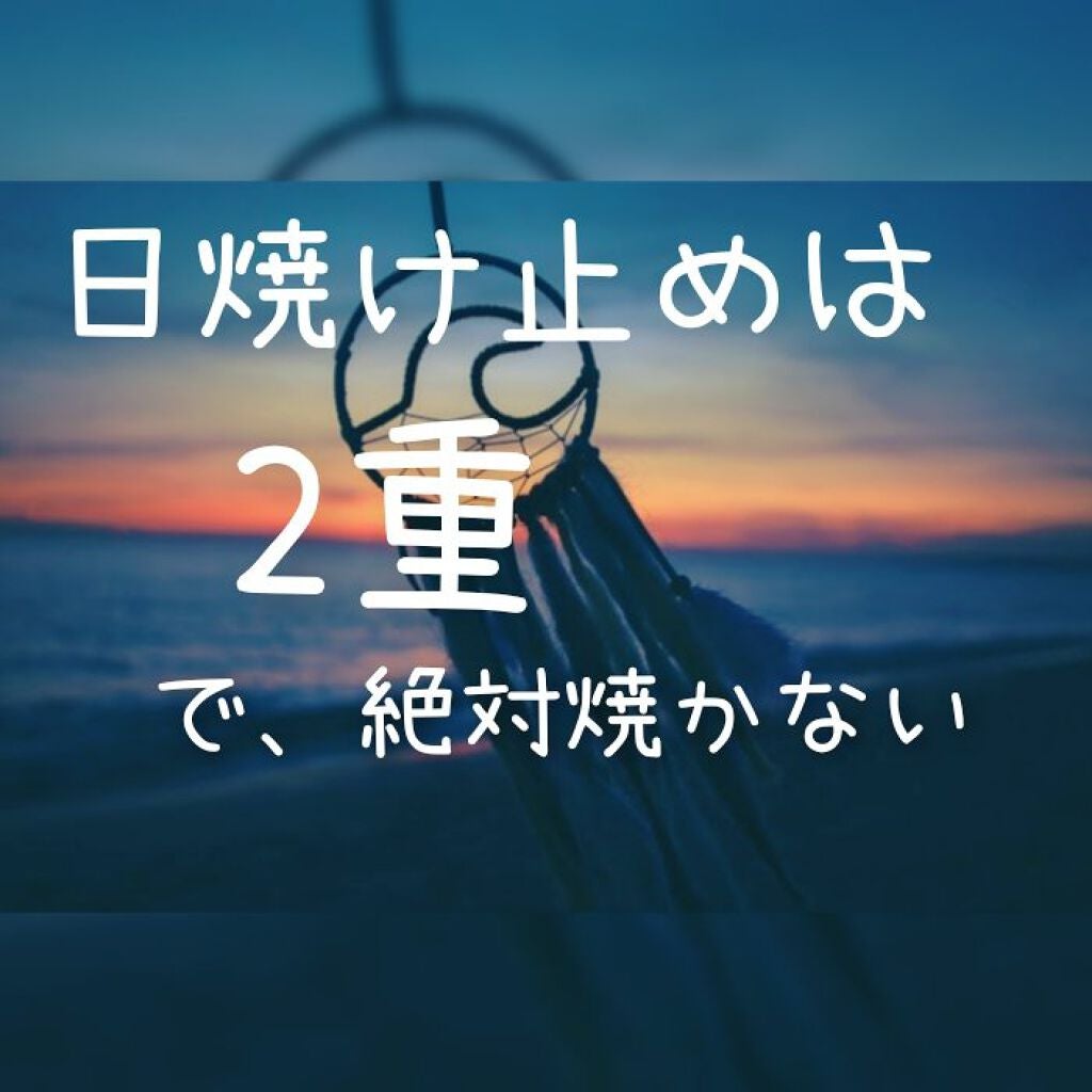 パーフェクトUVスプレー アクアブースター/アネッサ/日焼け止め・UVケアを使ったクチコミ(1枚目)