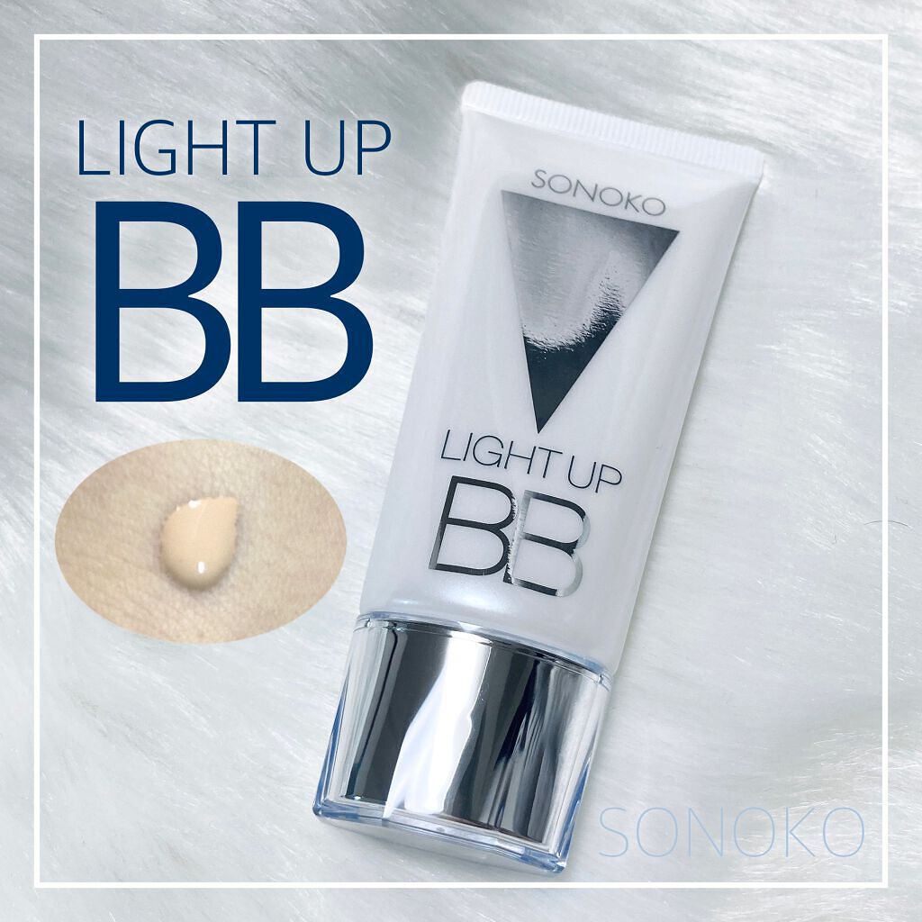 SONOKO LIGHT UP BB/SONOKO/BBクリームを使ったクチコミ（1枚目）