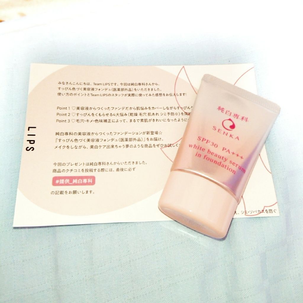 UVクリアフェイスパウダー/CEZANNE/プレストパウダーを使ったクチコミ(2枚目)