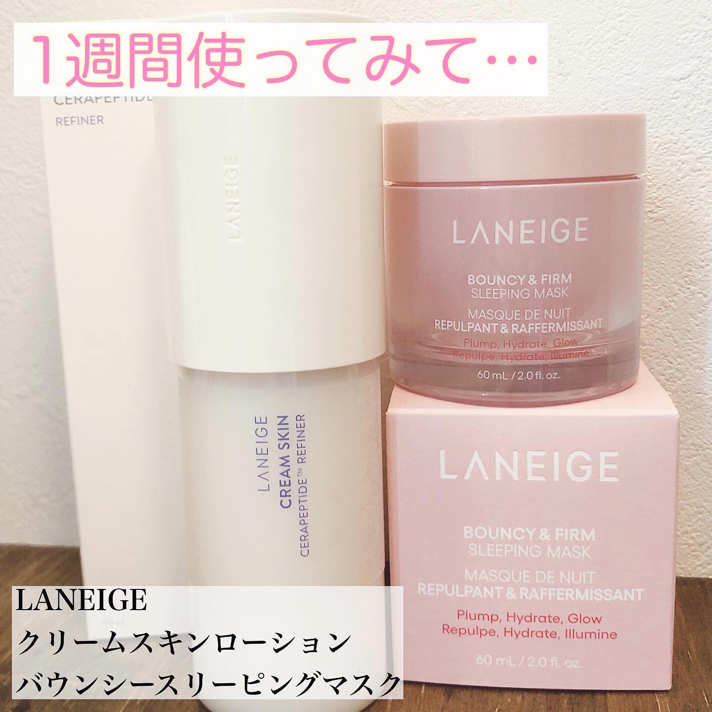 クリームスキン ローション/LANEIGE/化粧水を使ったクチコミ（1枚目）