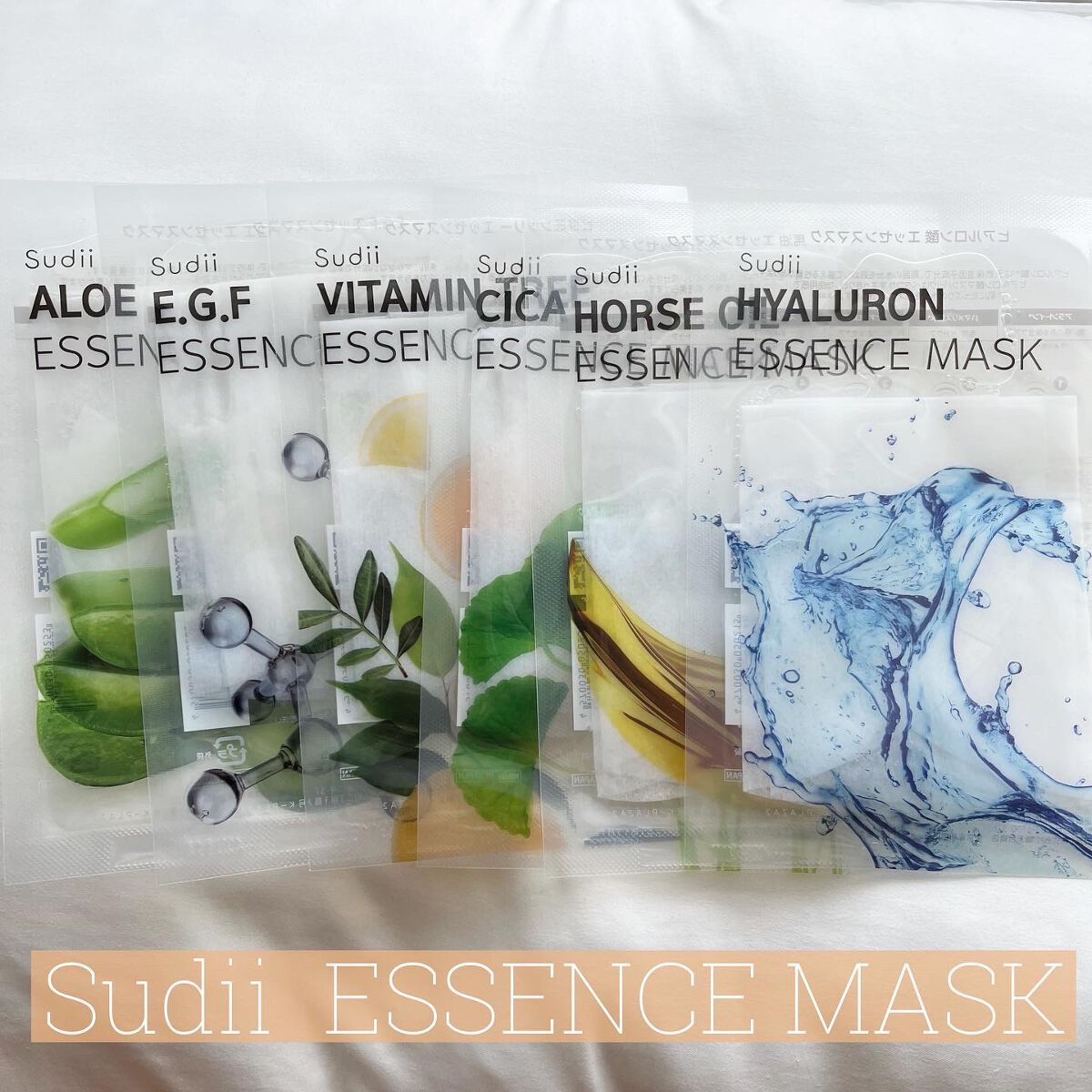 lhboo__ on LIPS 「SudiiESSENCEMASK//▫️Sudii ALOE..」(1枚目)