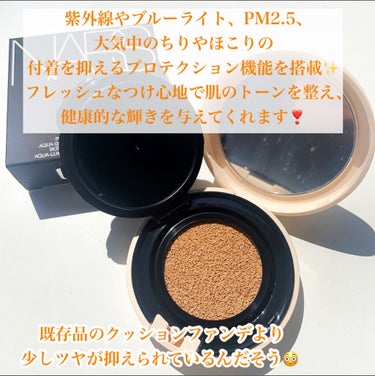 ピュアラディアントプロテクション アクアティックグロー クッションファンデーション SPF50+／PA+++/NARS/クッションファンデーションを使ったクチコミ（3枚目）