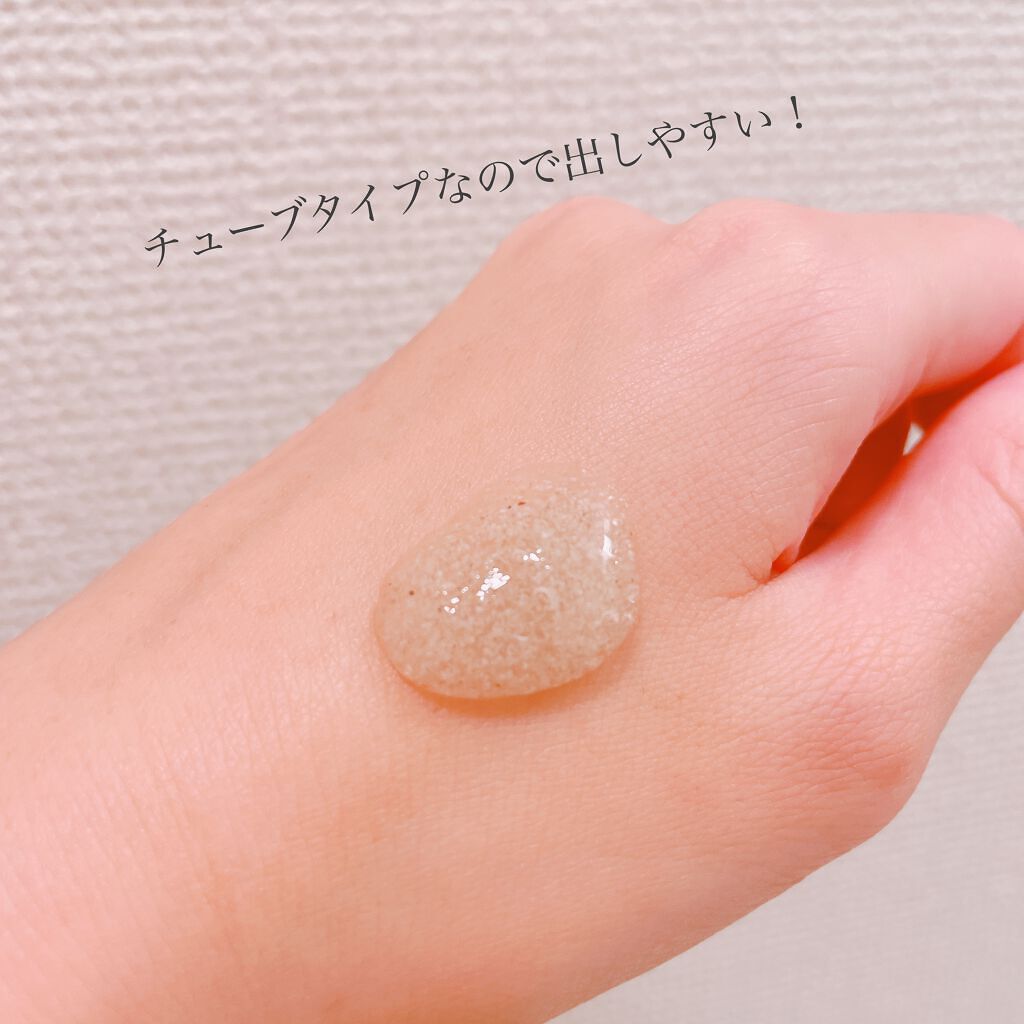 ゼラニウム ボディスクラブ/Aesop/ボディスクラブを使ったクチコミ（2枚目）