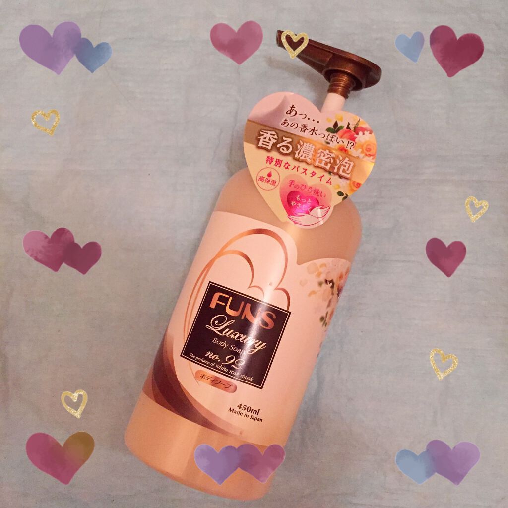 こんばんは💓

今回は気になっていたファンスラグジュアリーボディソープの450mlを購入して来ました💓

お値段は税込330円くらいでした💓
もちろん詰め替え用も販売していて、私が購入したこちらのホワイトローズムスクの香りの他にもう一