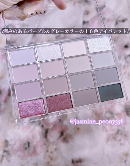 ソフトブラーリングアイパレット/wakemake/アイシャドウパレットを使ったクチコミ(3枚目)