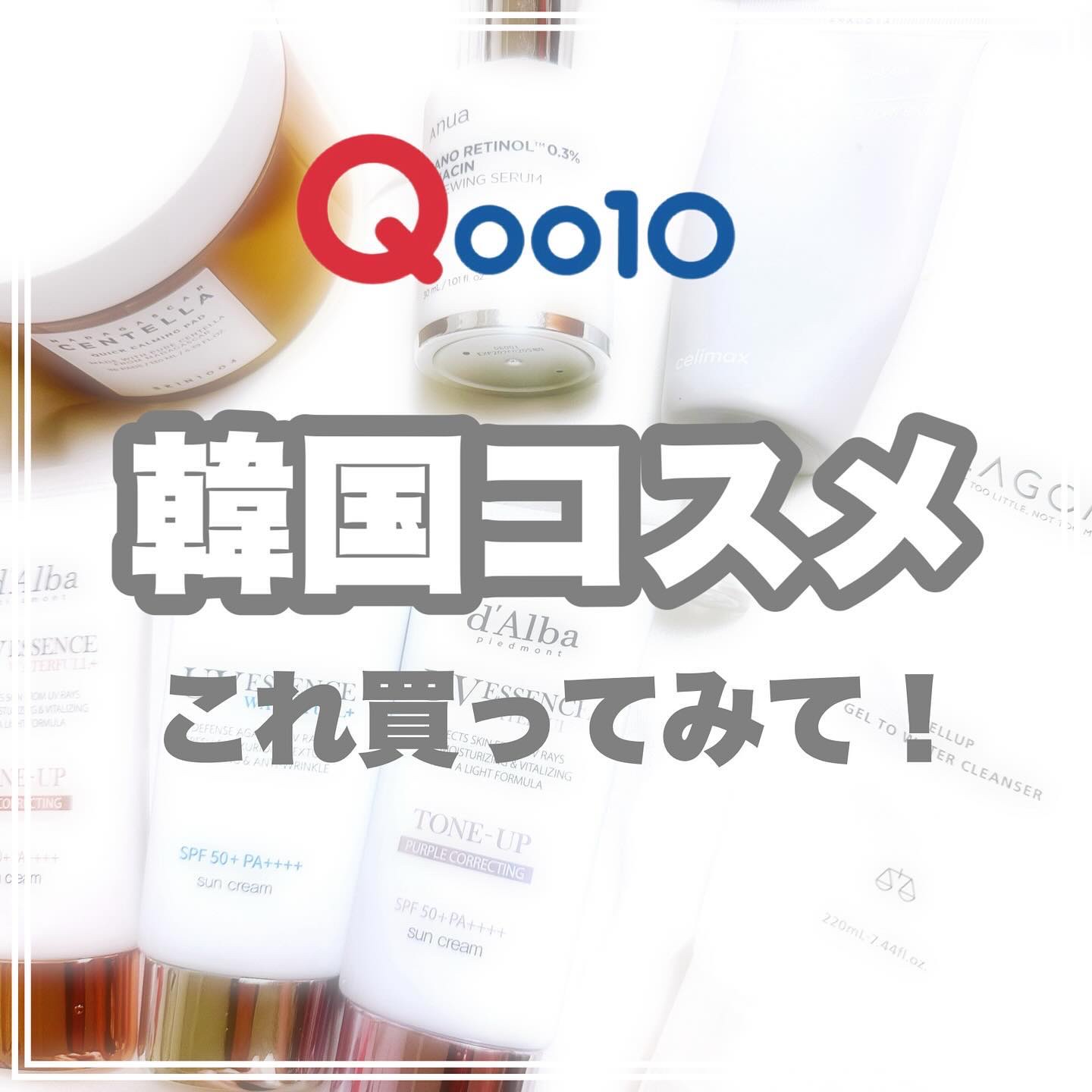 ラゴム ジェルトゥウォーター クレンザー(朝用洗顔)/LAGOM /その他洗顔料を使ったクチコミ（1枚目）