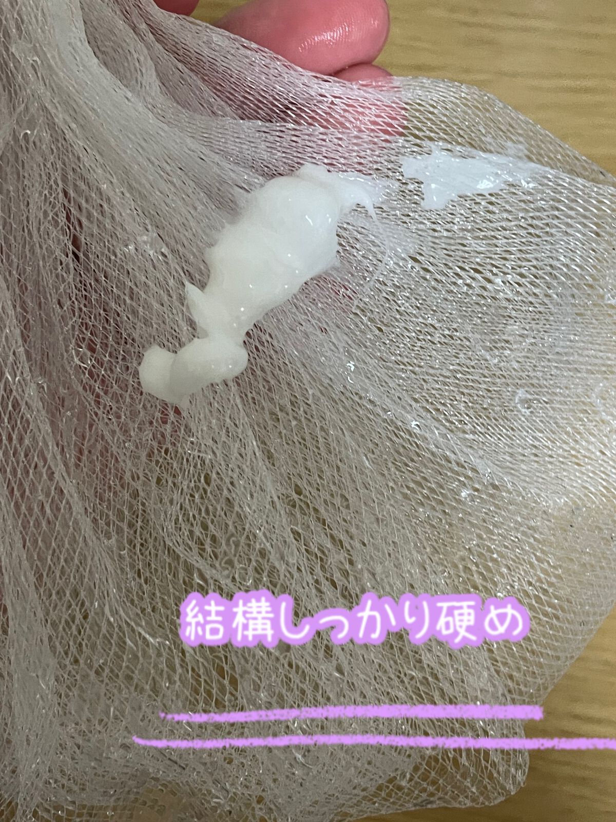 スイートシャンティウォッシュ/DEW/洗顔フォームを使ったクチコミ(3枚目)