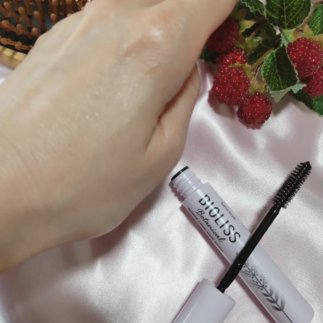 ボタニカル 前髪ロック ヘアスティック/SSビオリス/ヘアジェルを使ったクチコミ（3枚目）